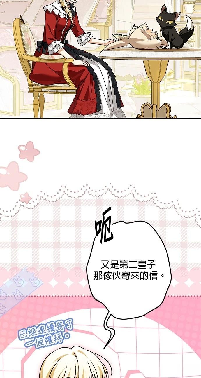 第85话57