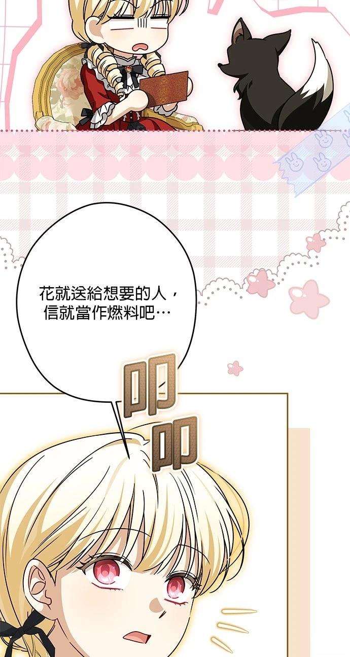 第85话58