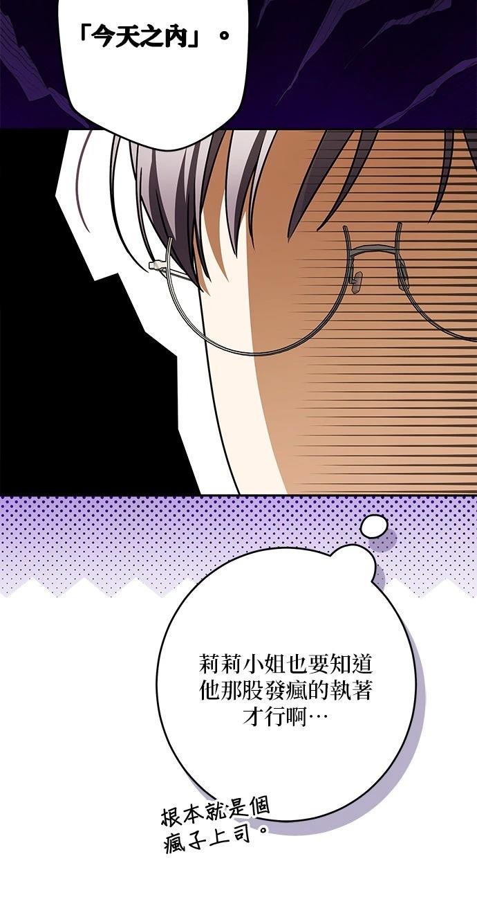 第85话6