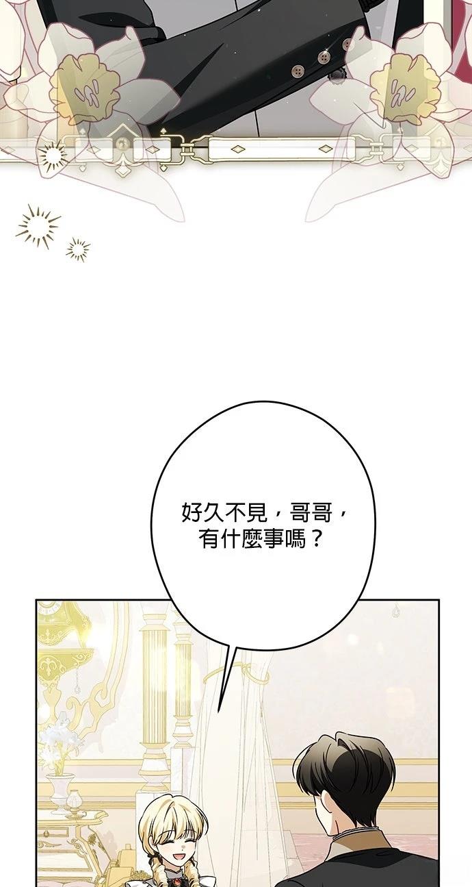 第85话61