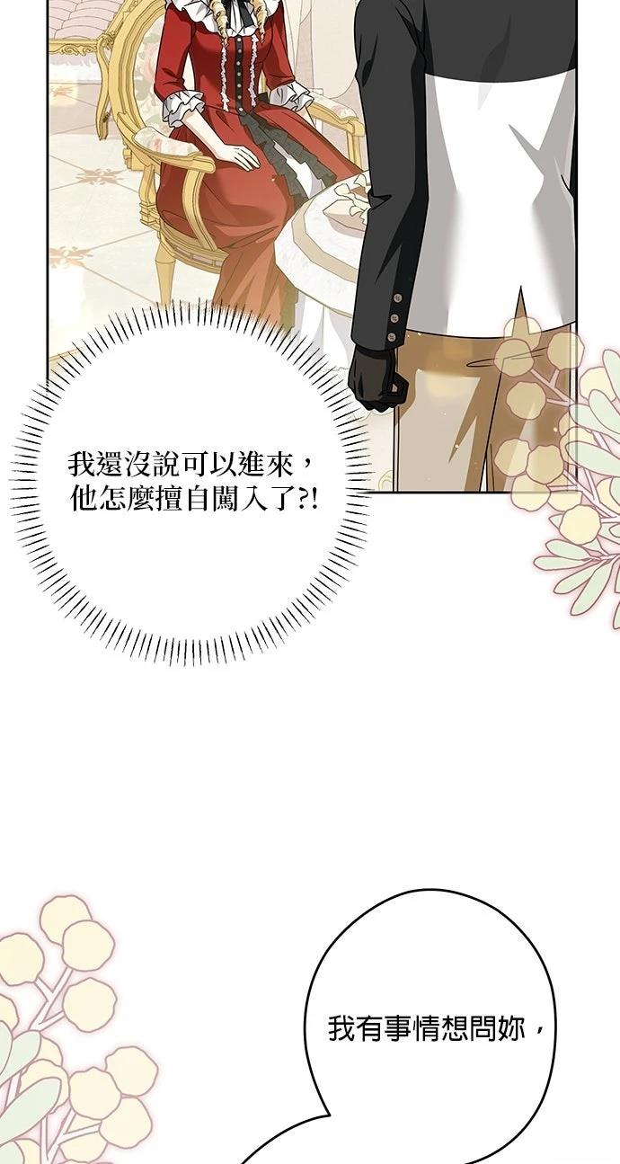 第85话62