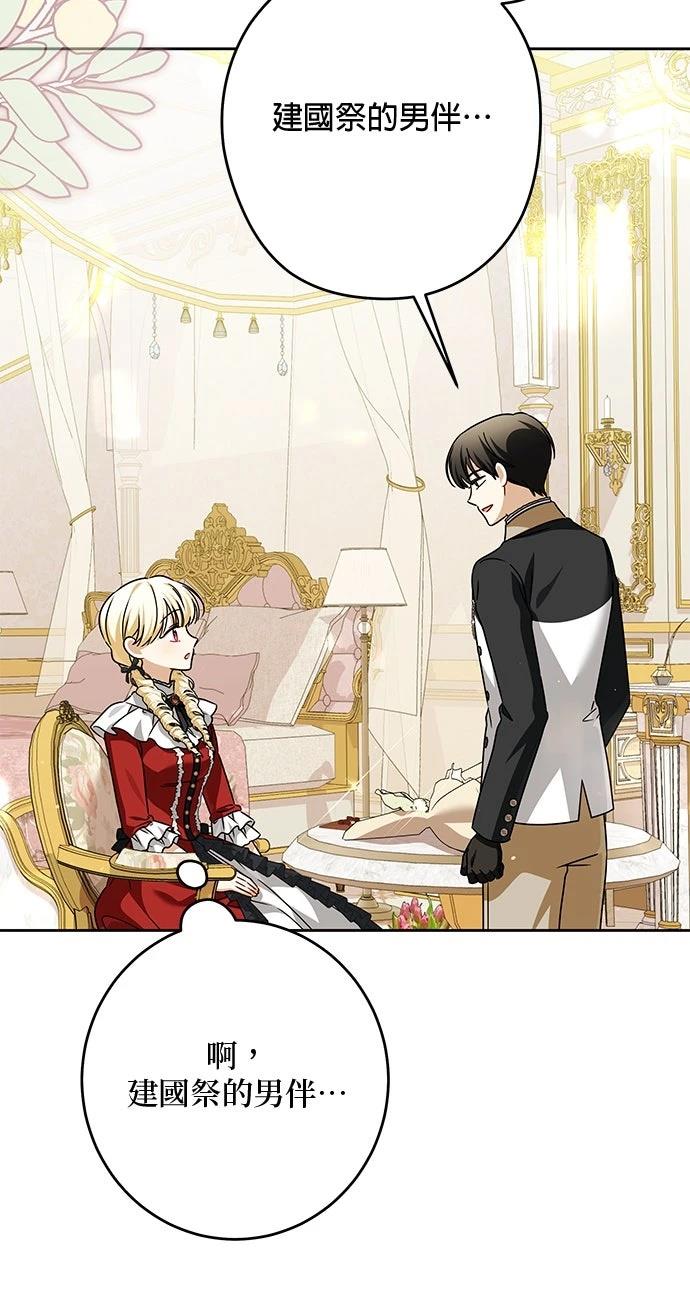 第85话63