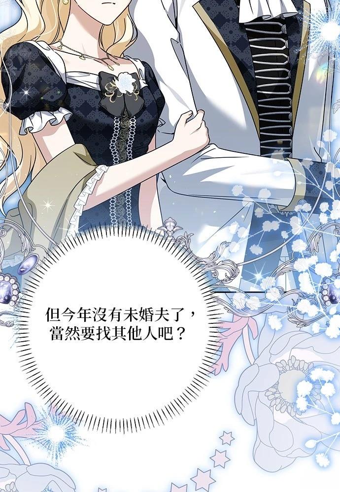 第85话65
