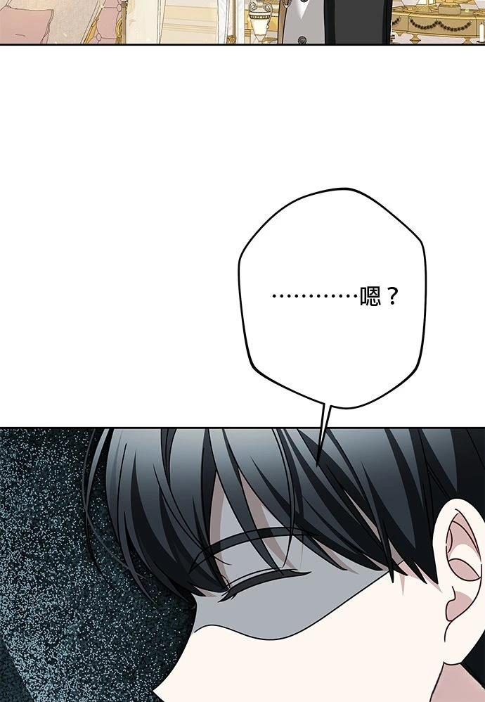 第85话67