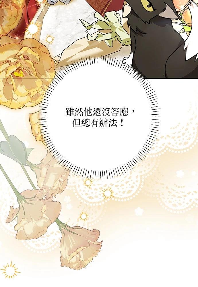 第85话70