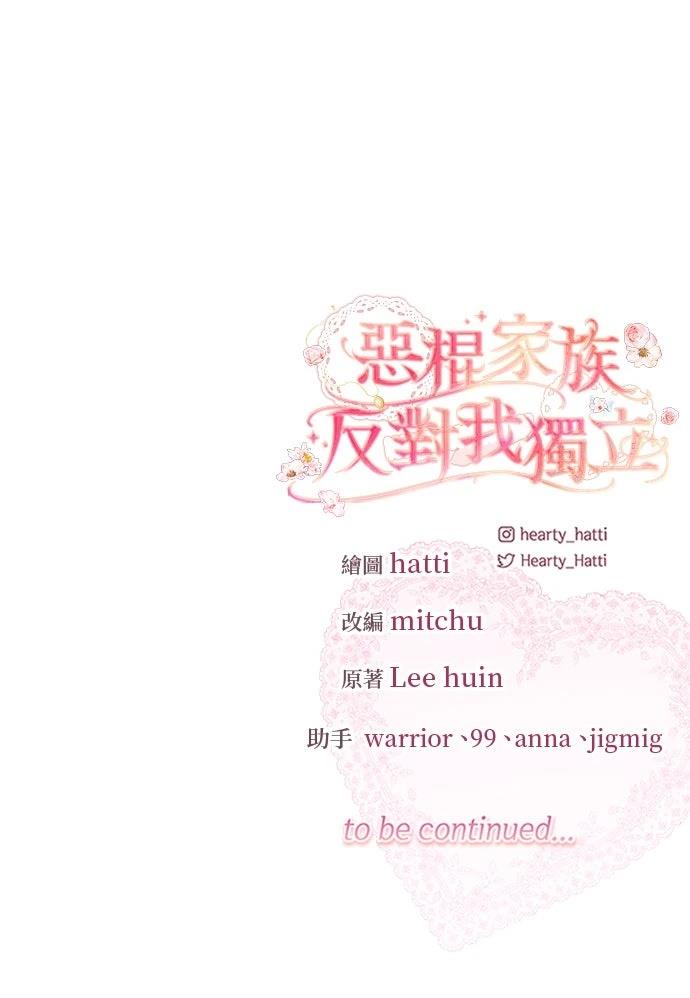 第85话71
