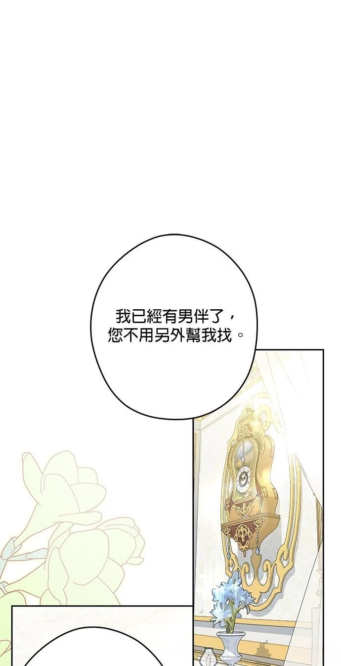 第86话0