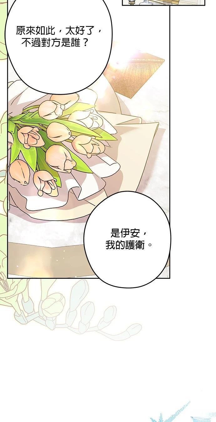 第86话1