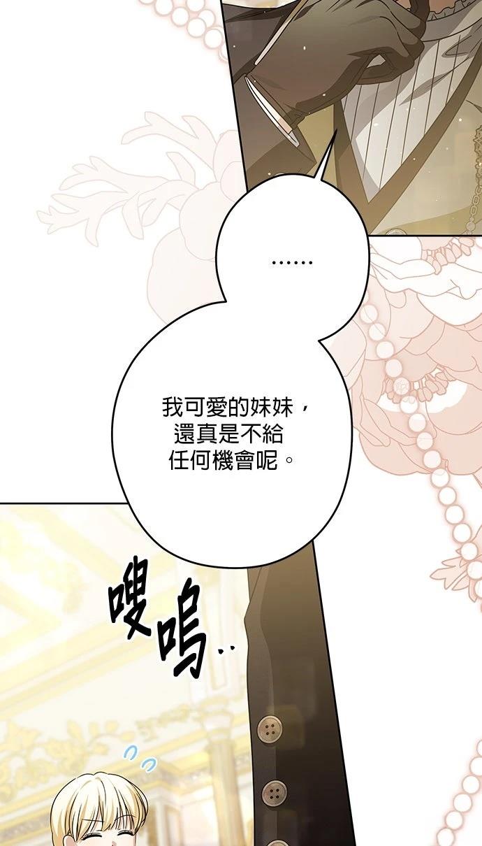 第86话10