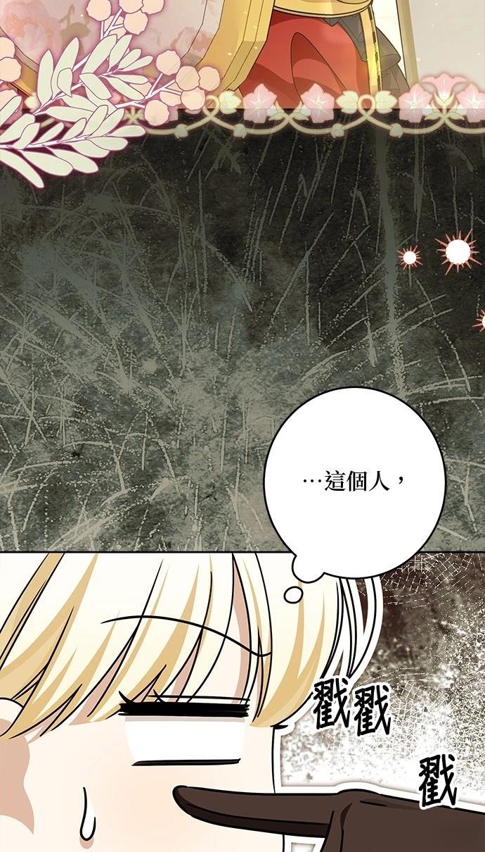 第86话13