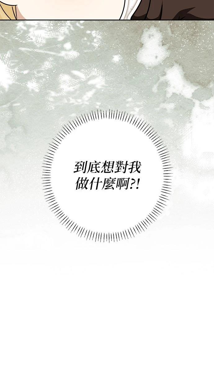 第86话14