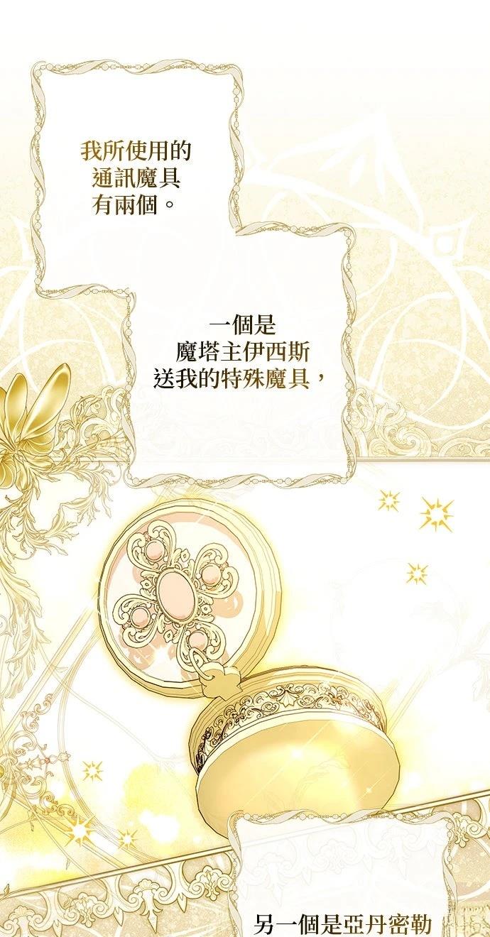第86话16
