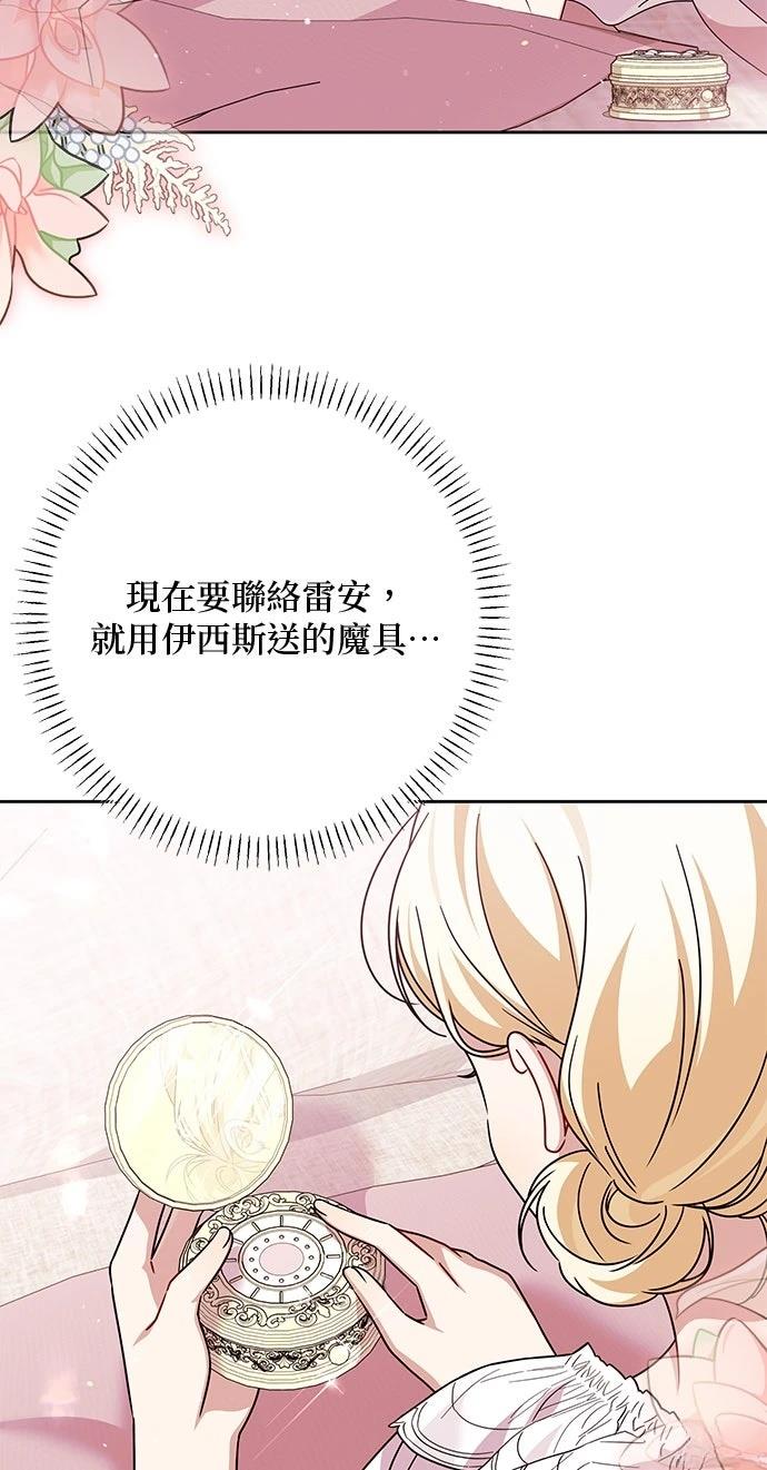第86话19