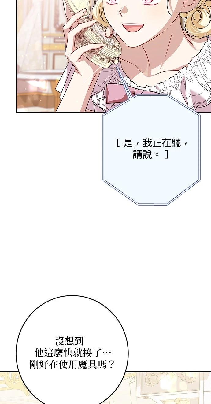 第86话22