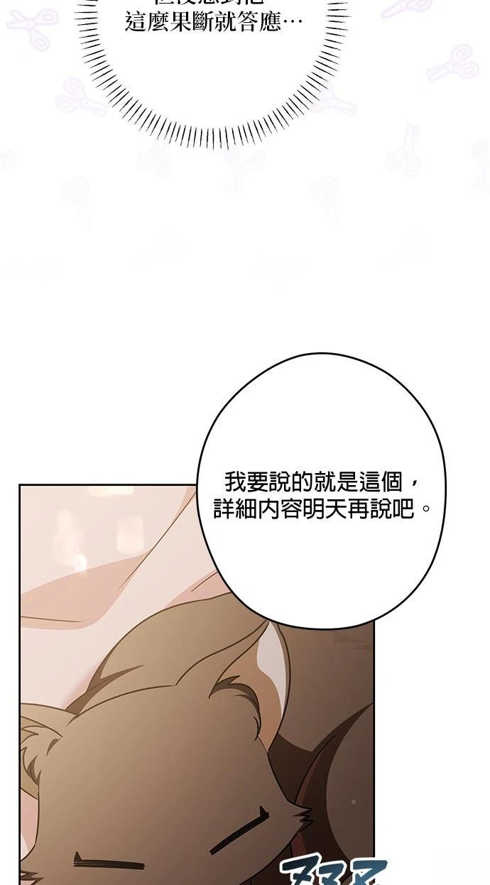 第86话25