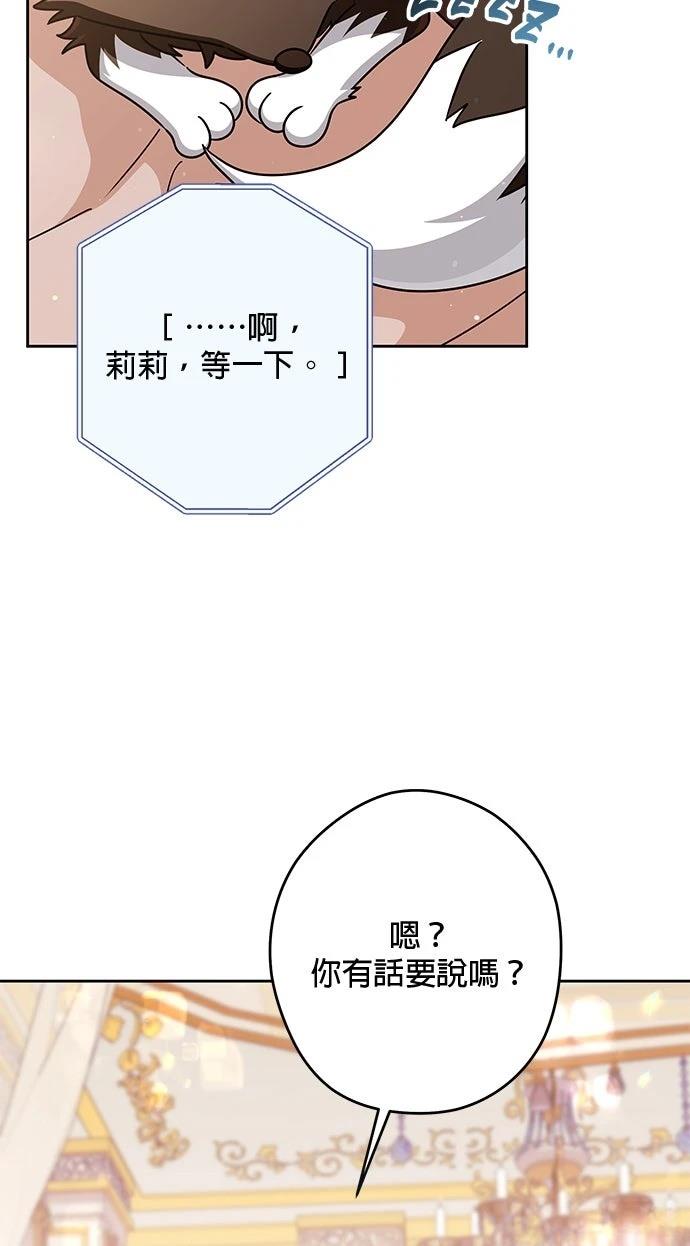 第86话26