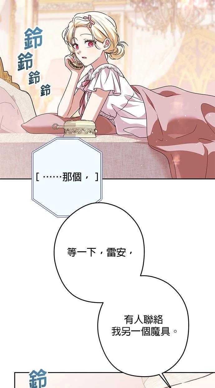 第86话27