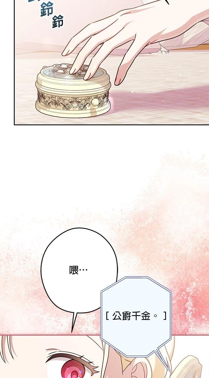 第86话28