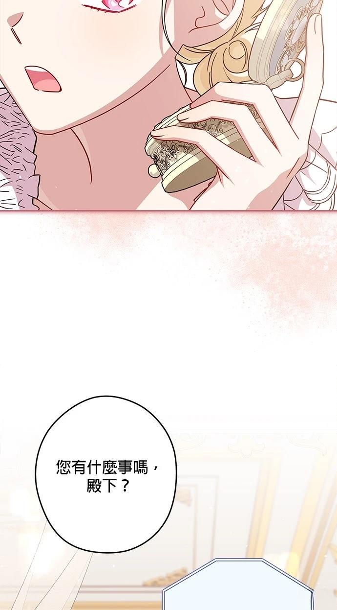 第86话29