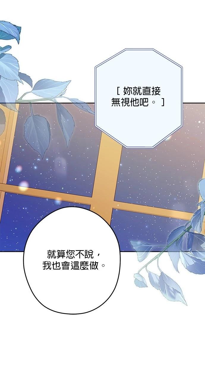 第86话31