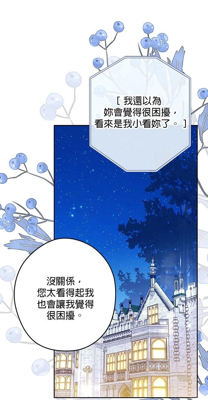 第86话32