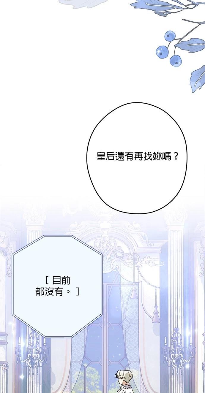 第86话33