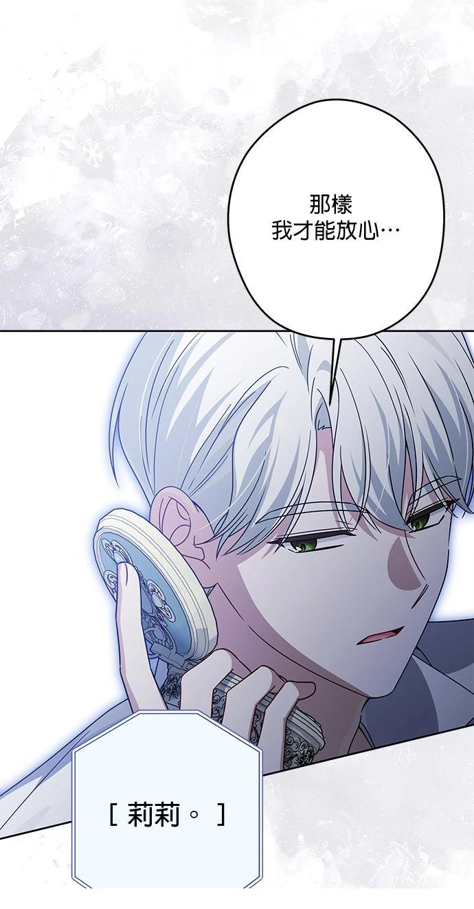 第86话37