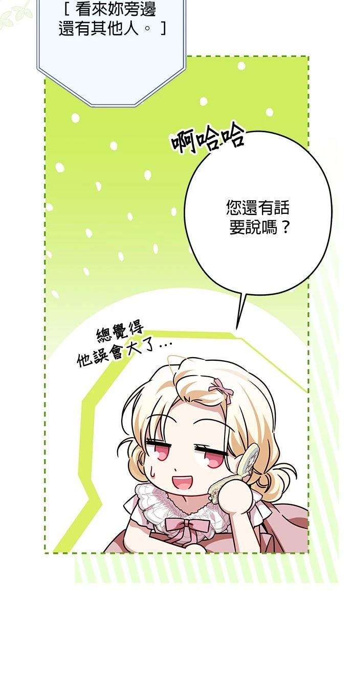 第86话39