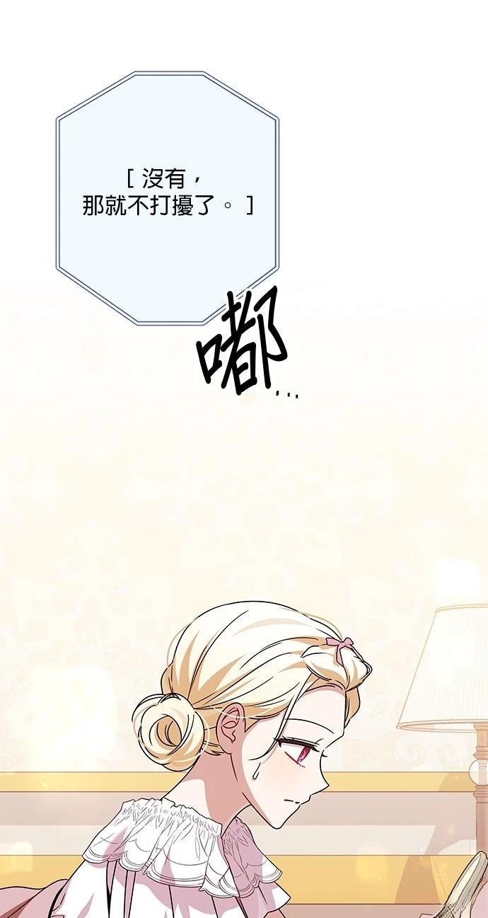 第86话40