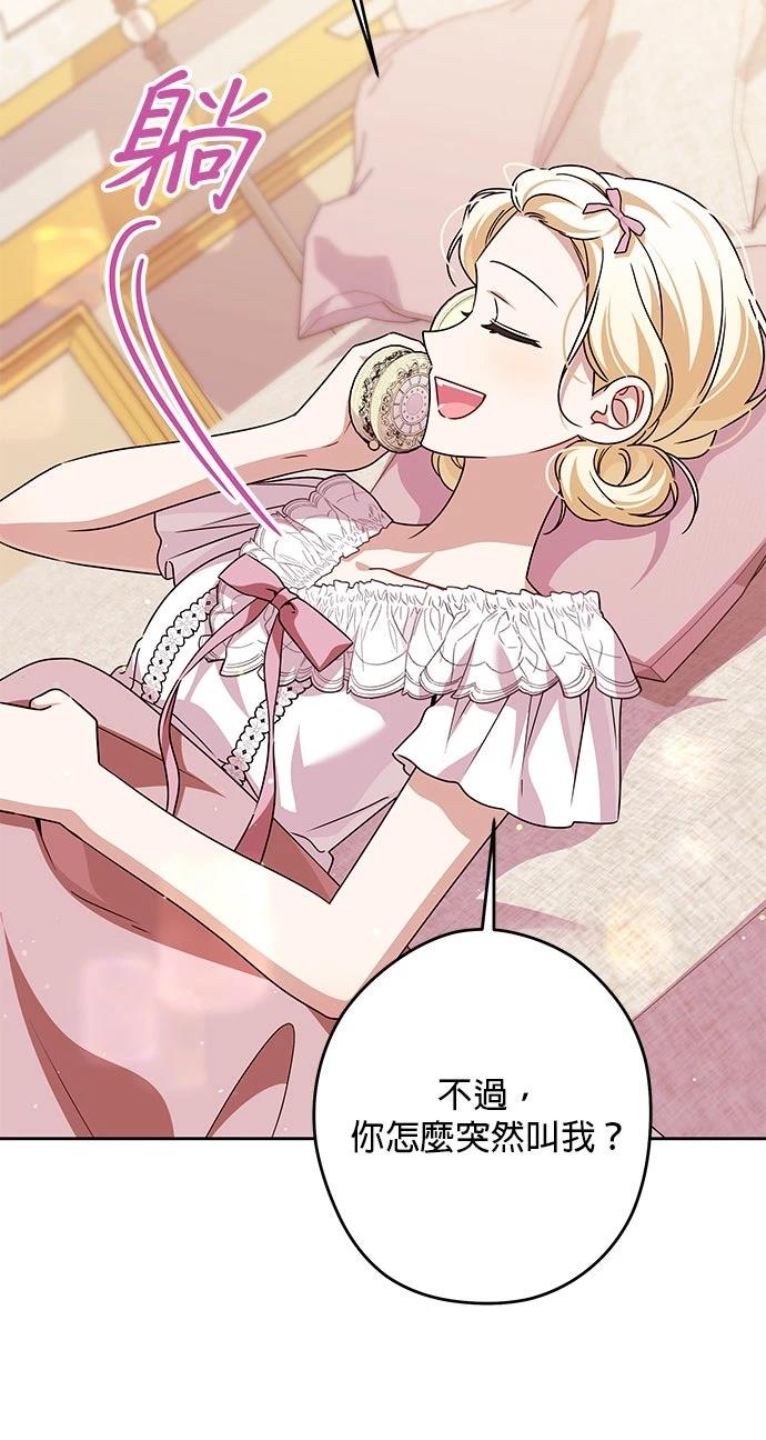 第86话42