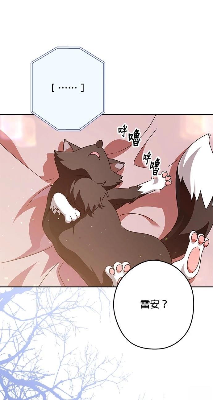 第86话43