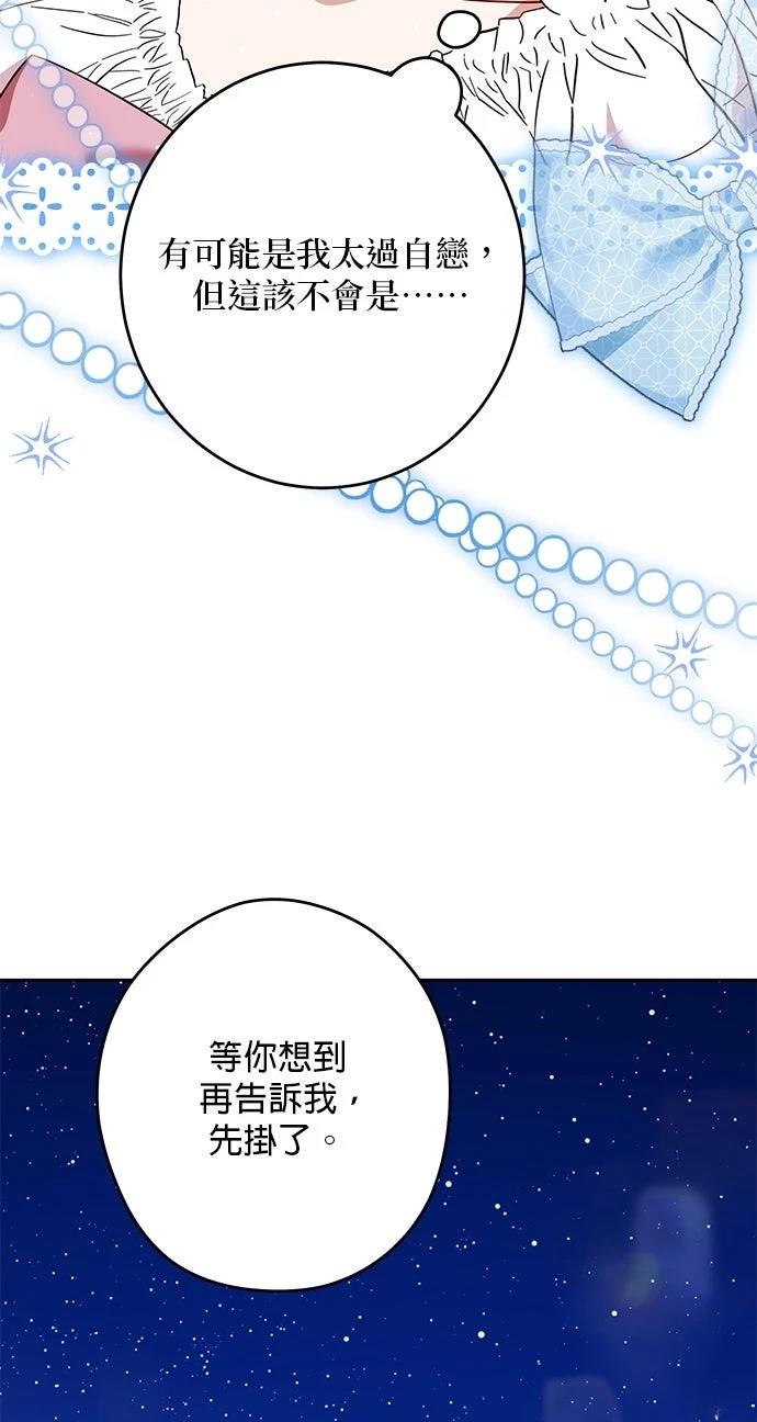 第86话46