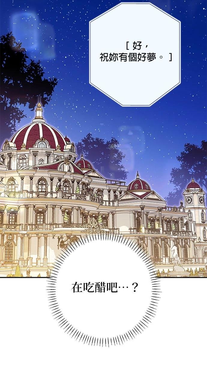 第86话47