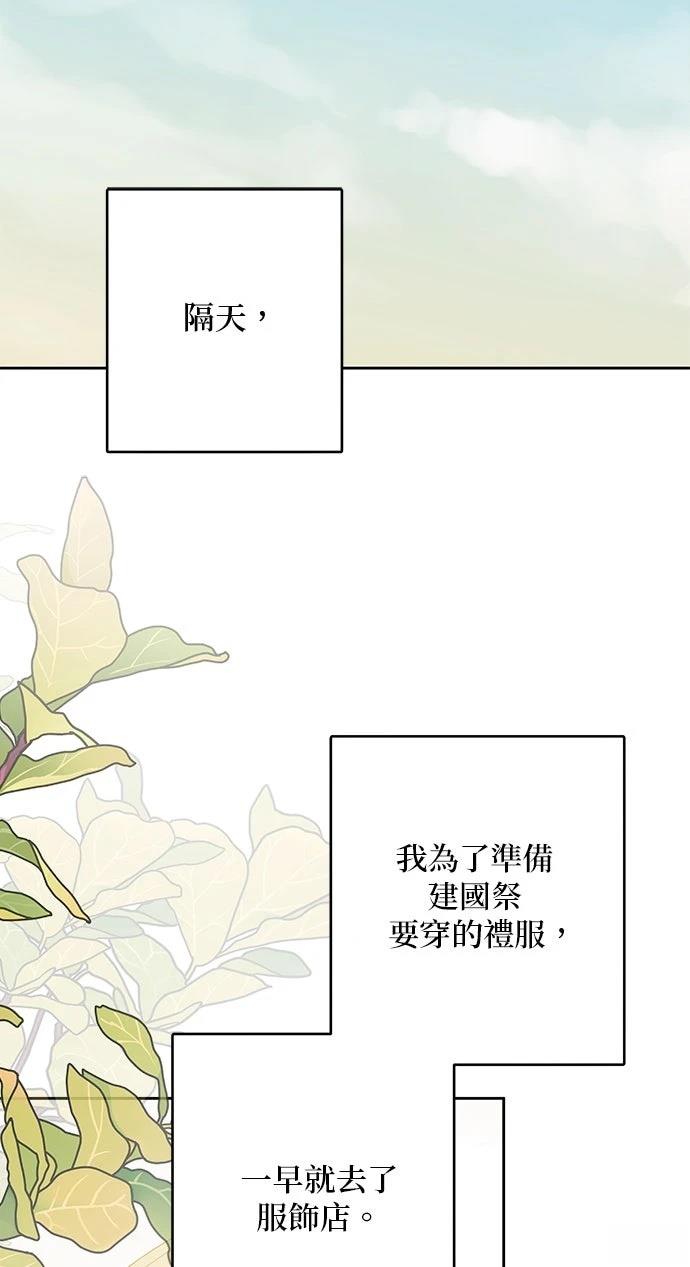 第86话49