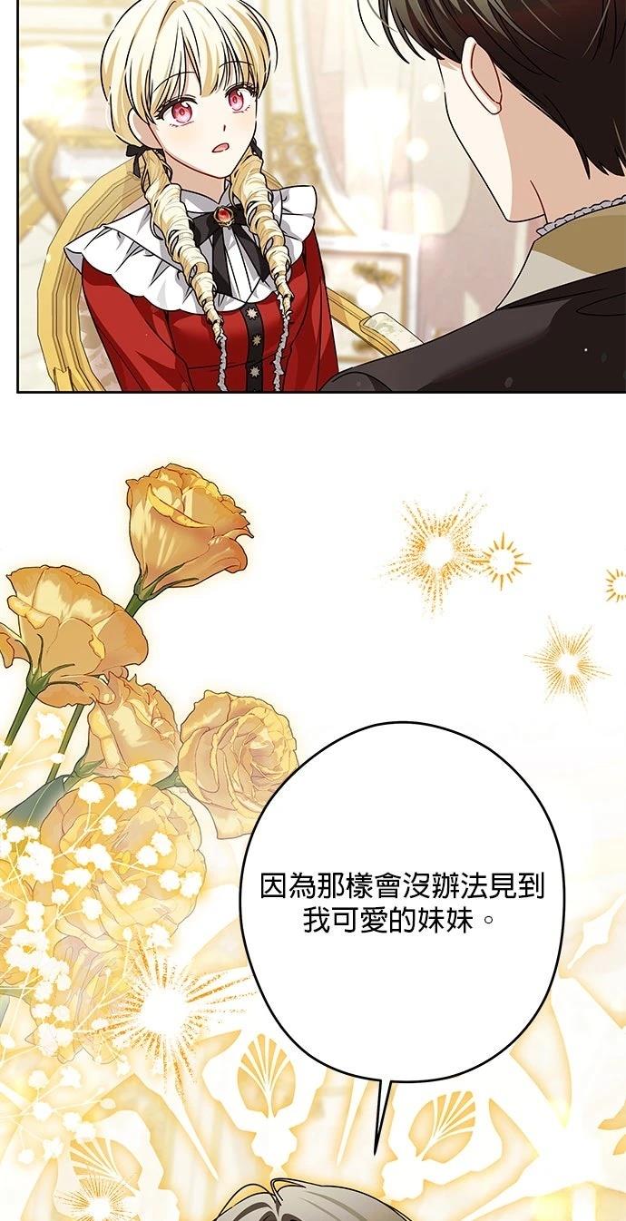 第86话5