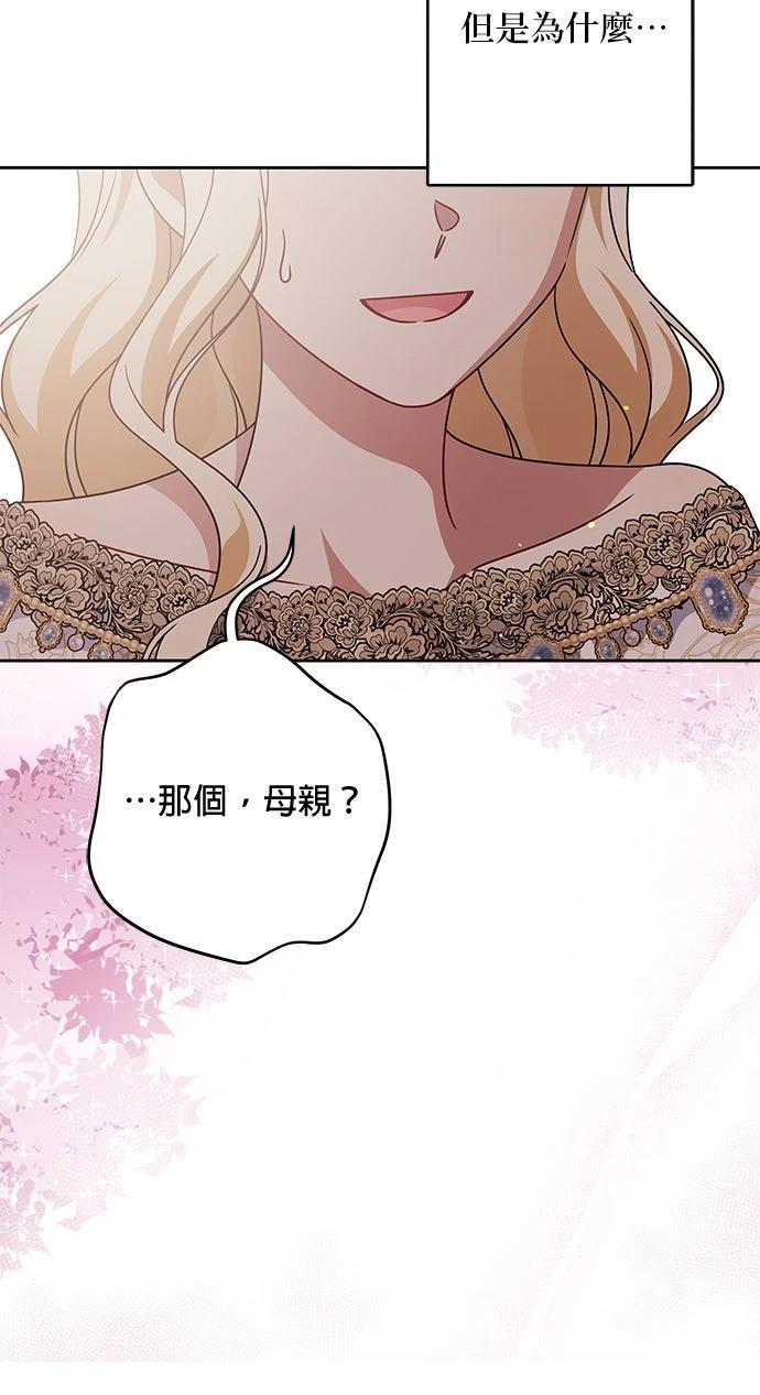 第86话51