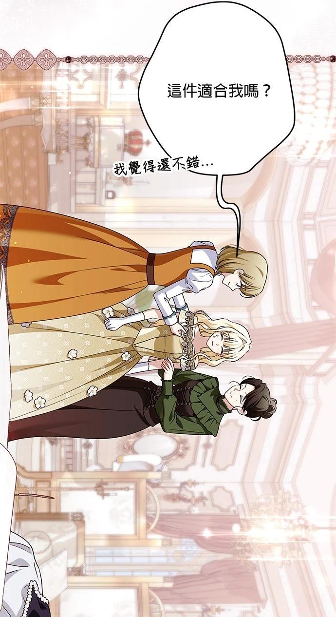 第86话52