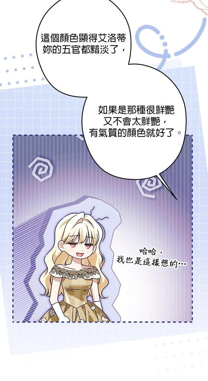 第86话55