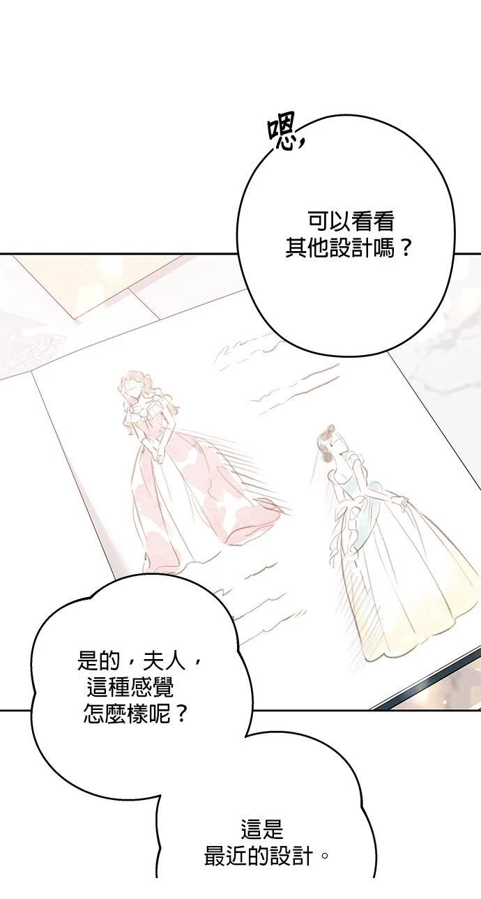 第86话56