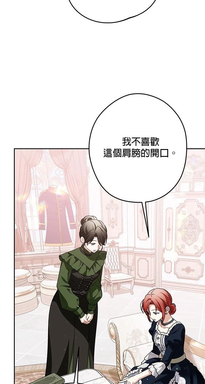 第86话57