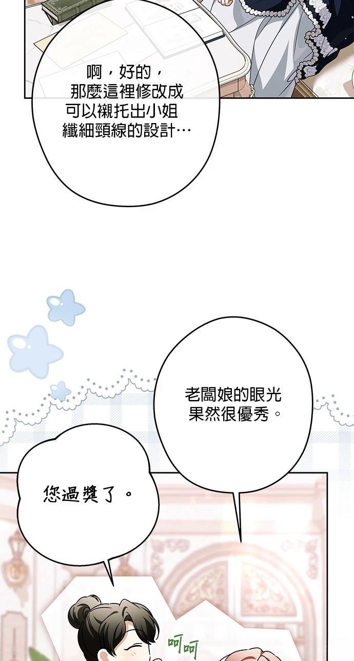 第86话58