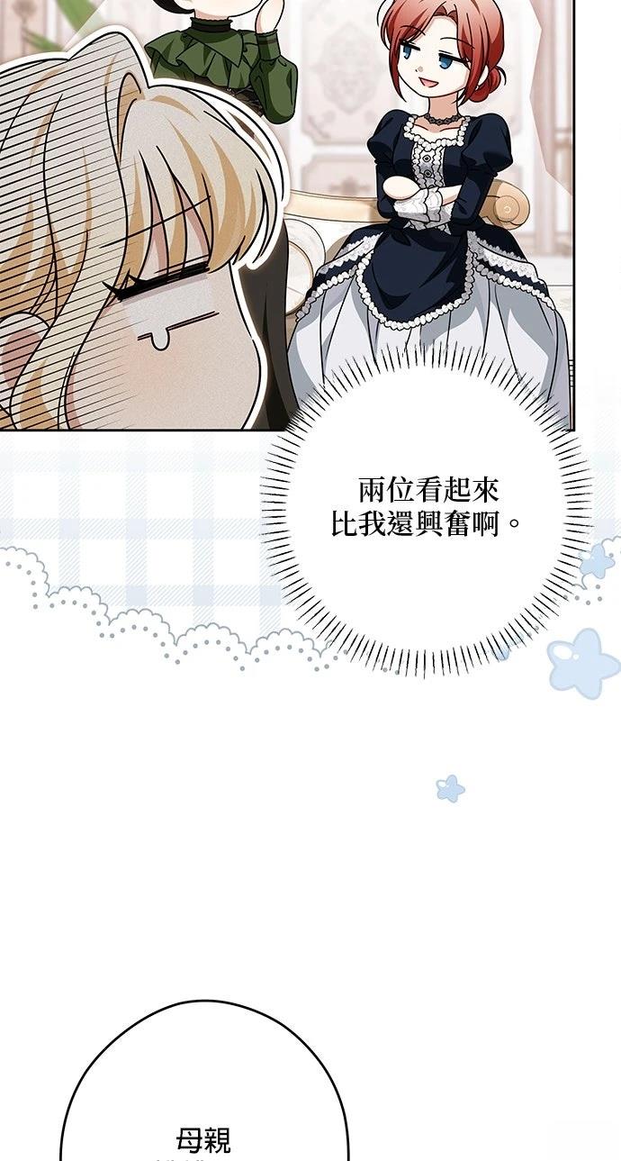 第86话59