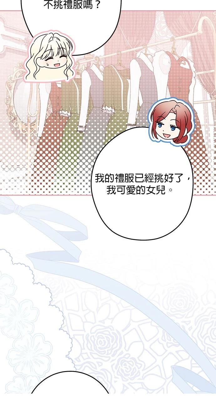 第86话60