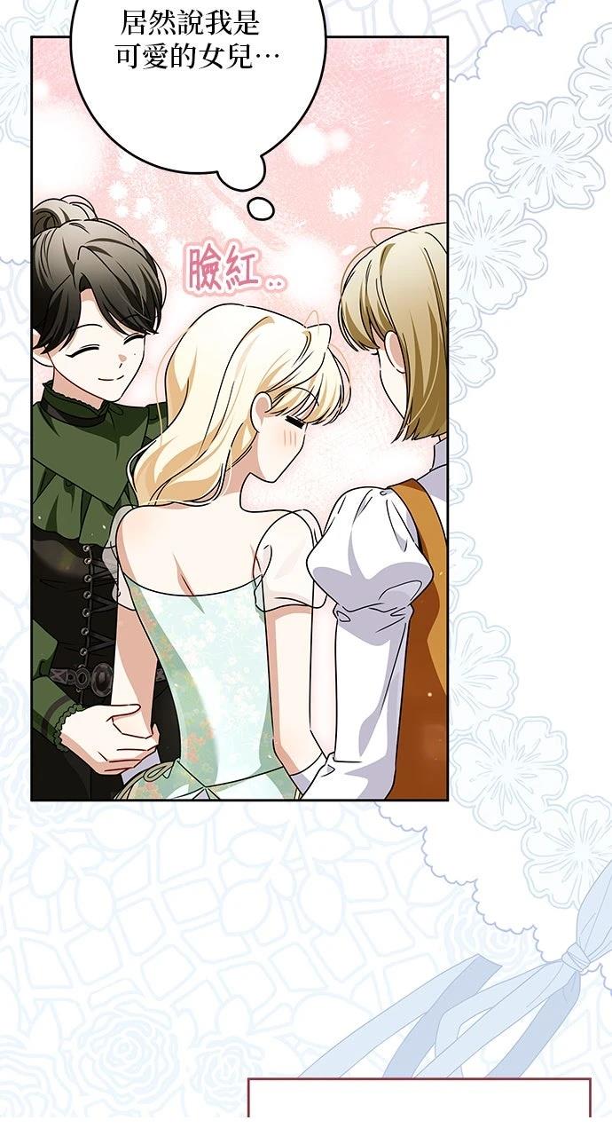 第86话61
