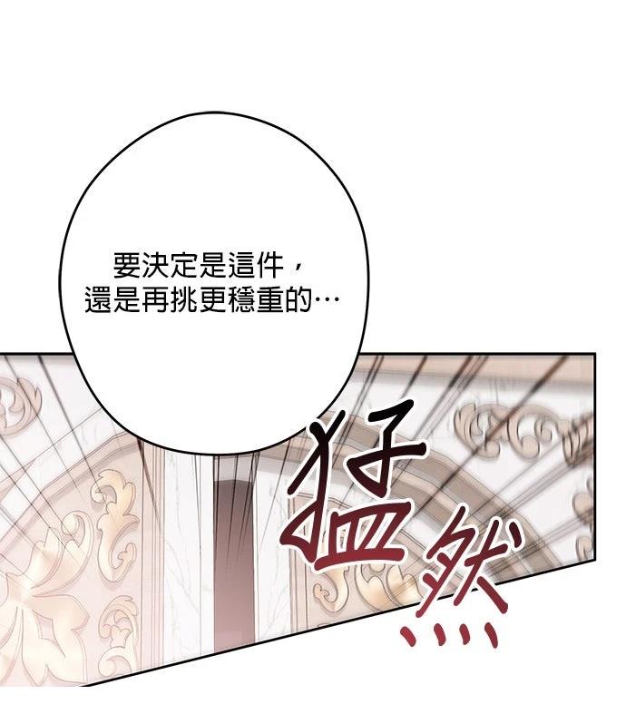 第86话64