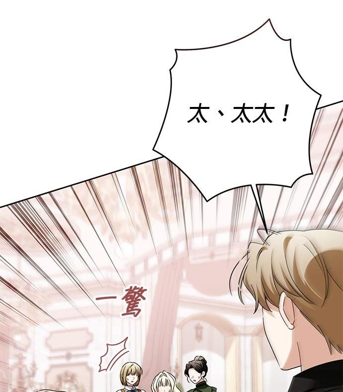 第86话65