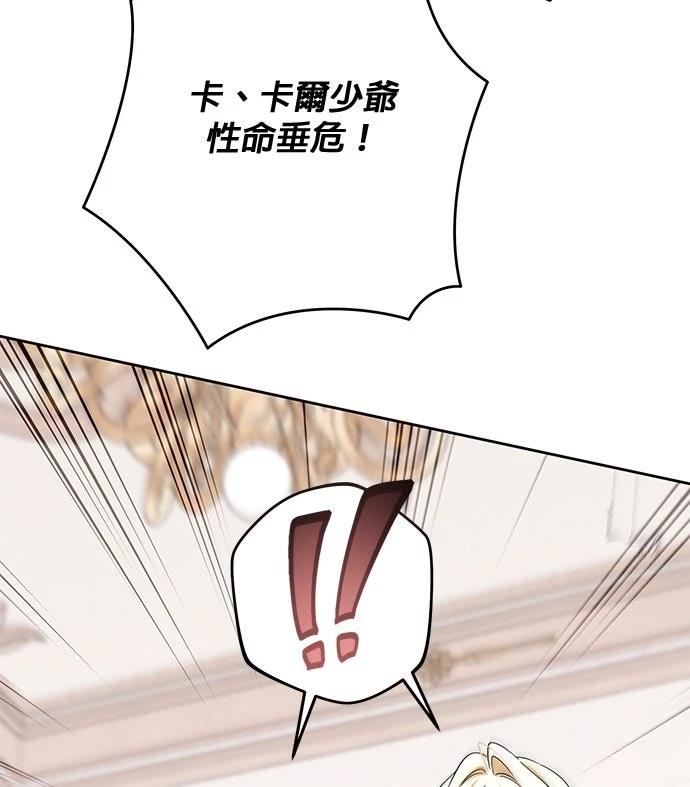 第86话68