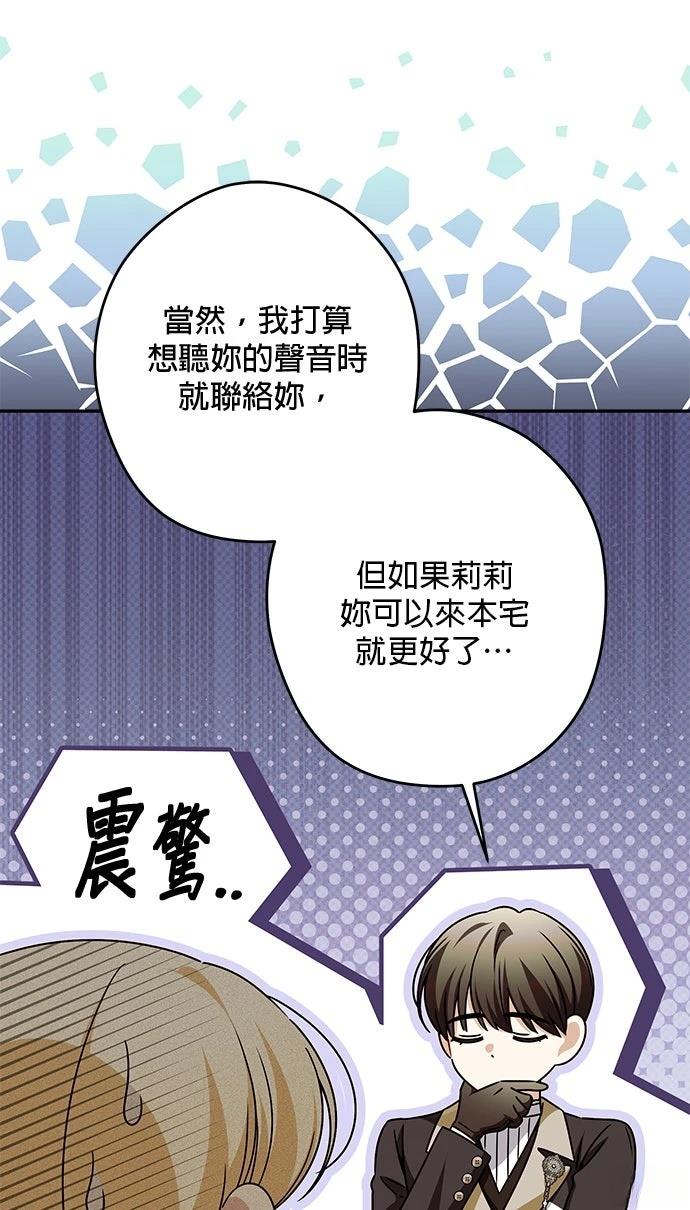 第86话8