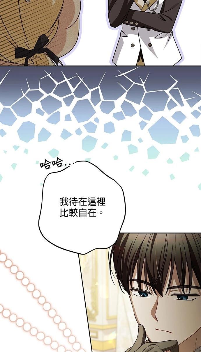 第86话9