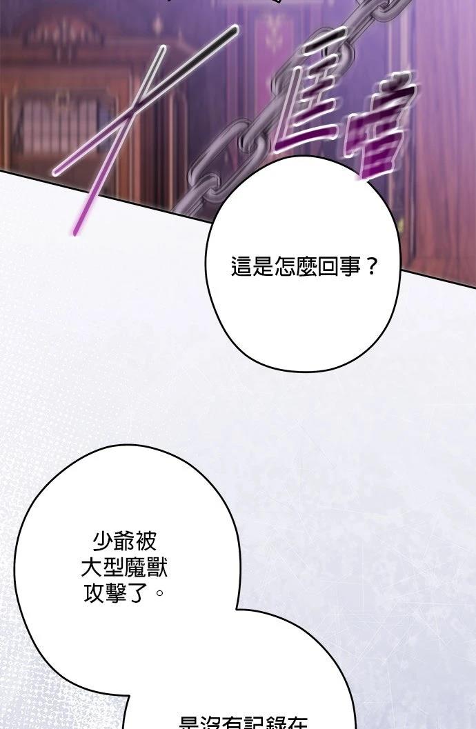第87话1